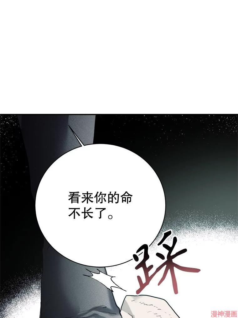 第85话0