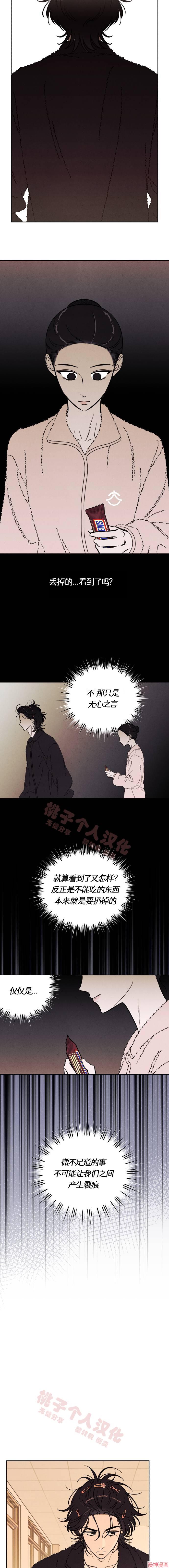 第36话4