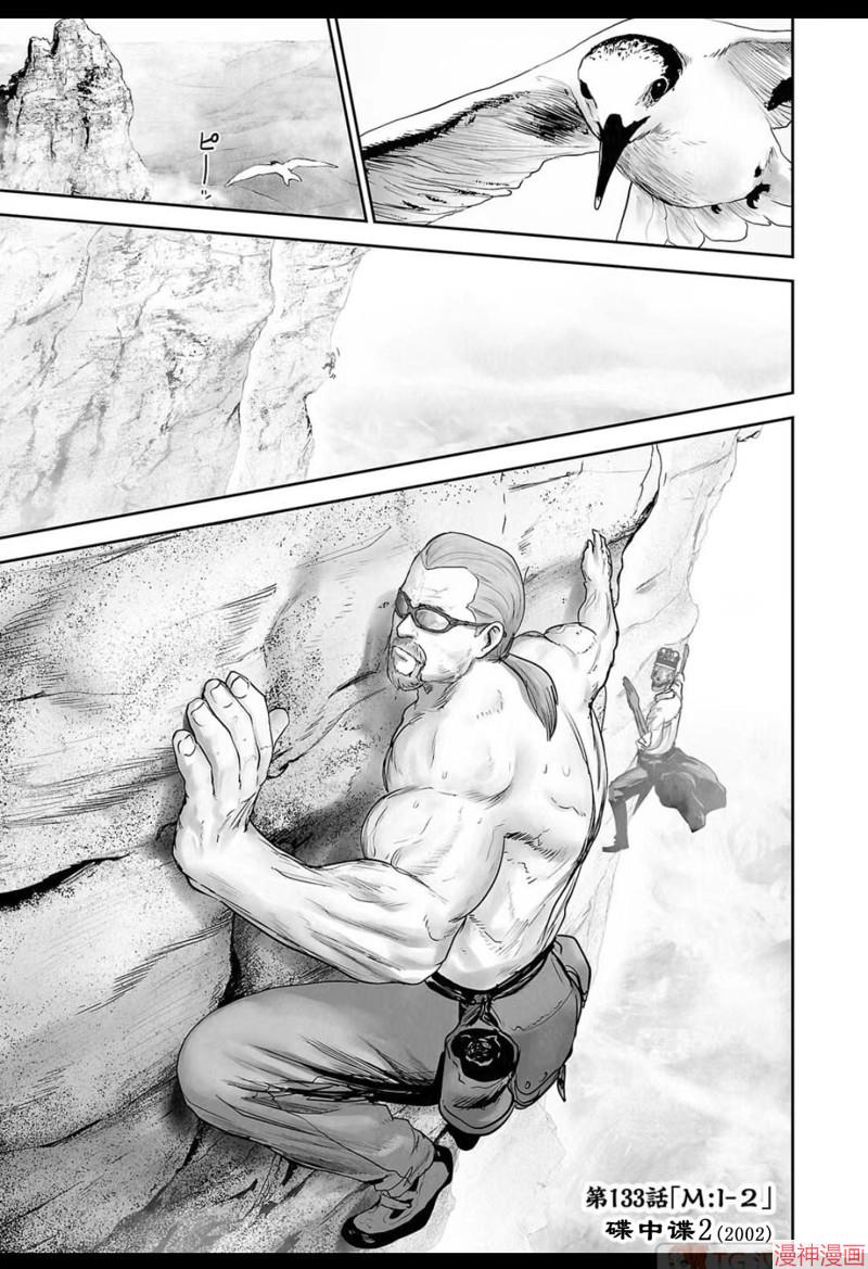 第133话0