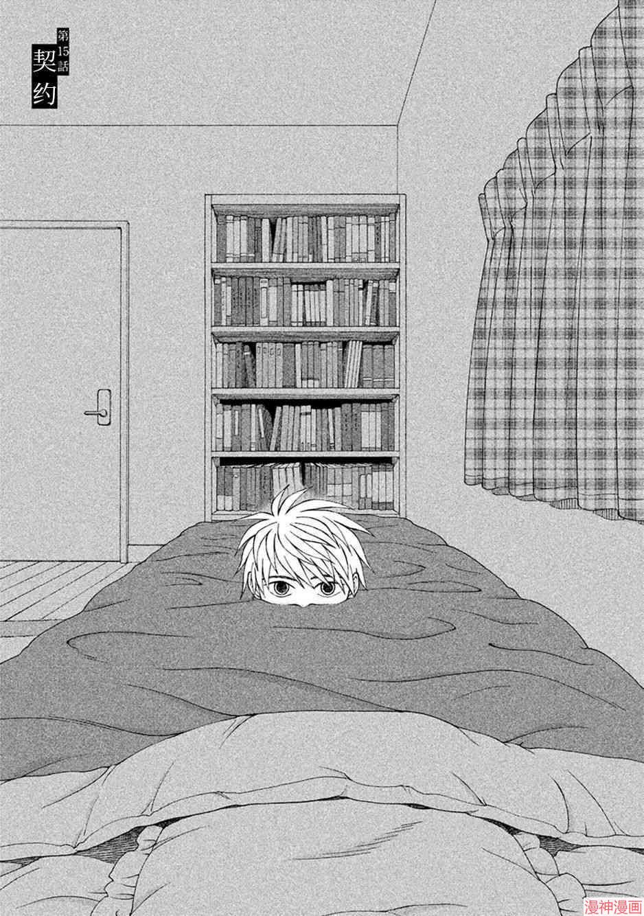 第15话0