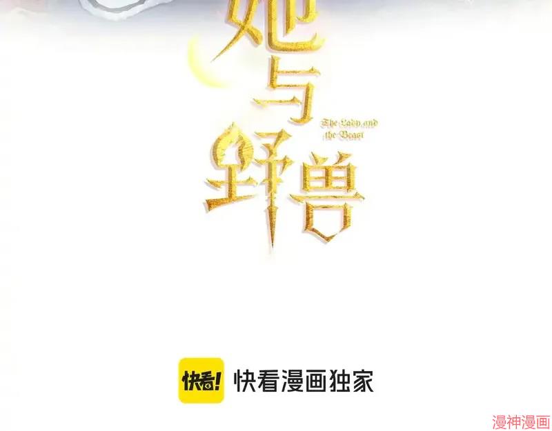 第133话2