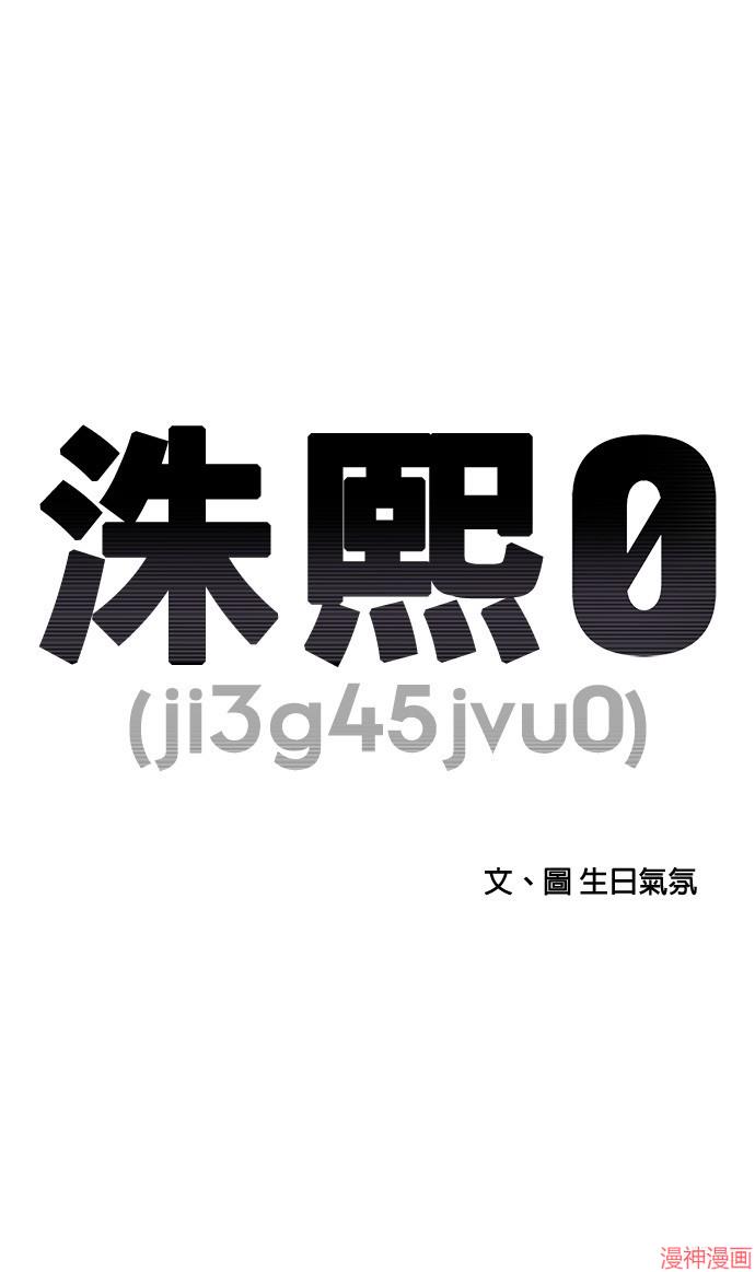 第161话4