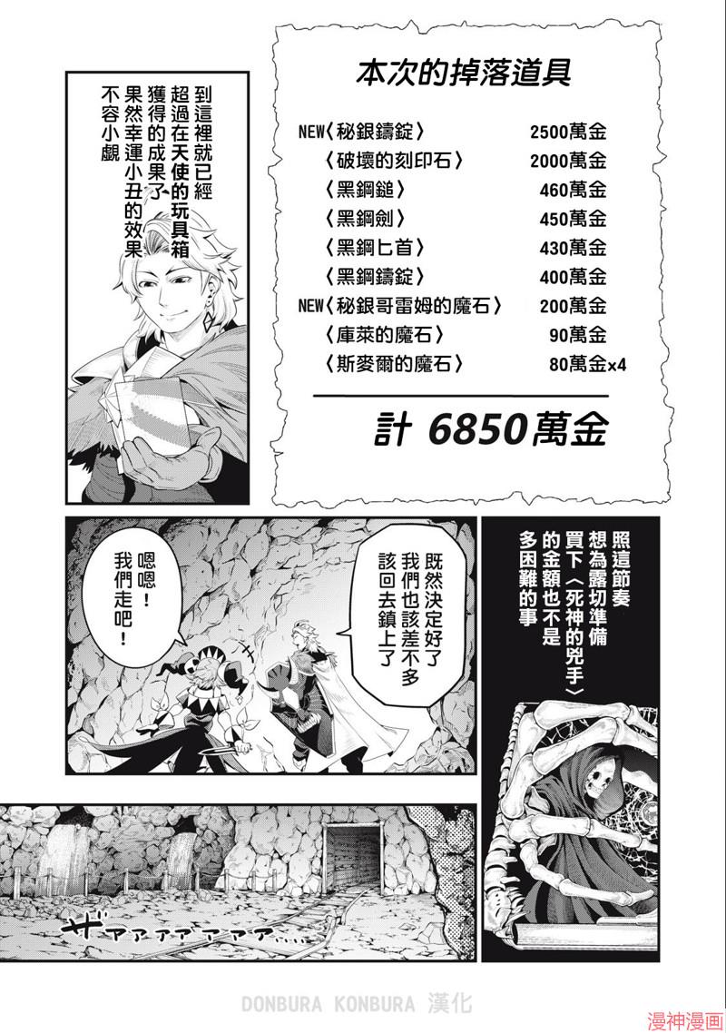 第35话4