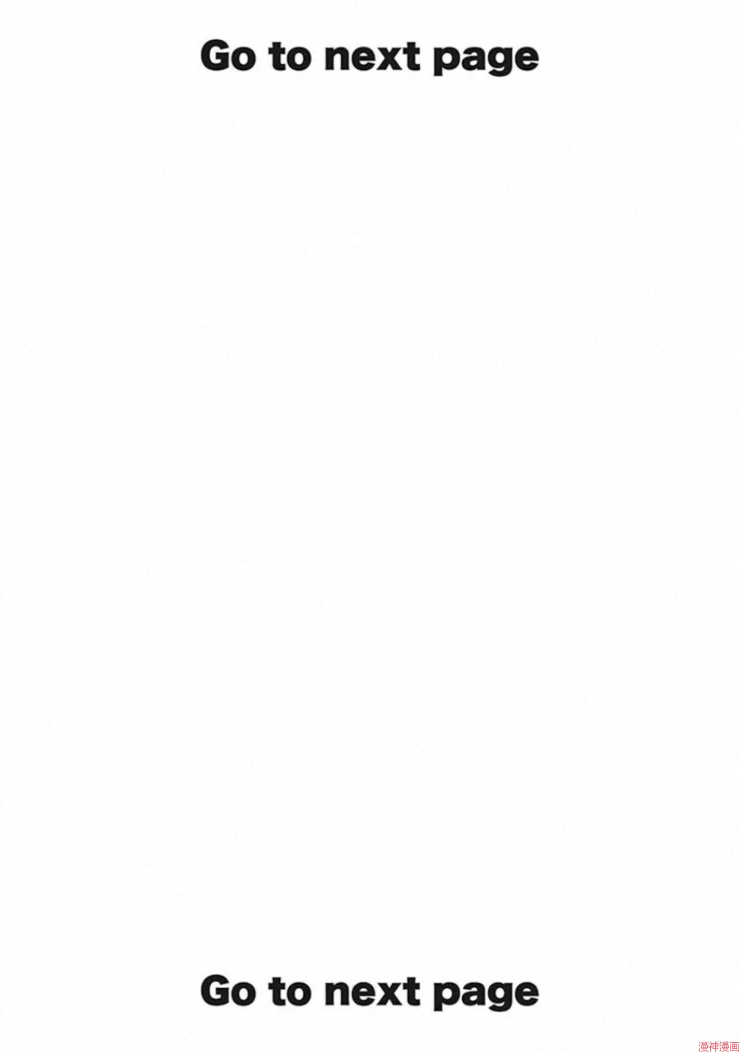 终之退魔师~漫画,第三卷2图