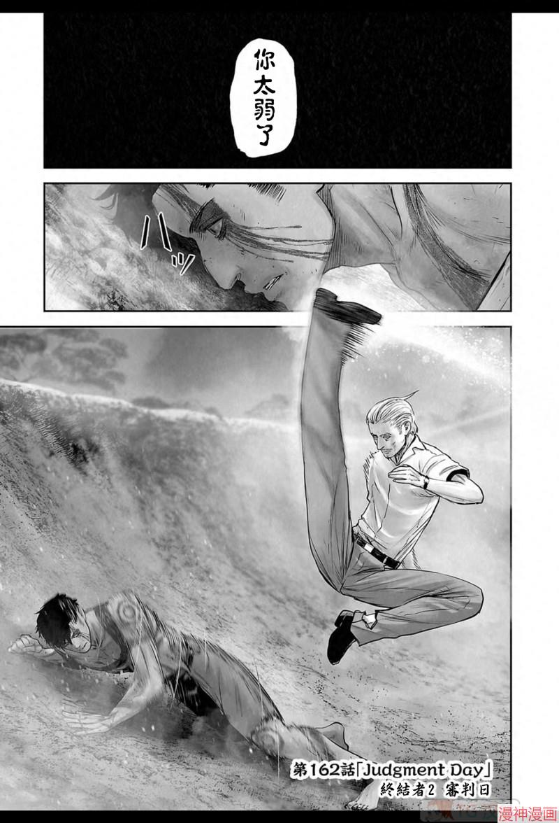 第162话1