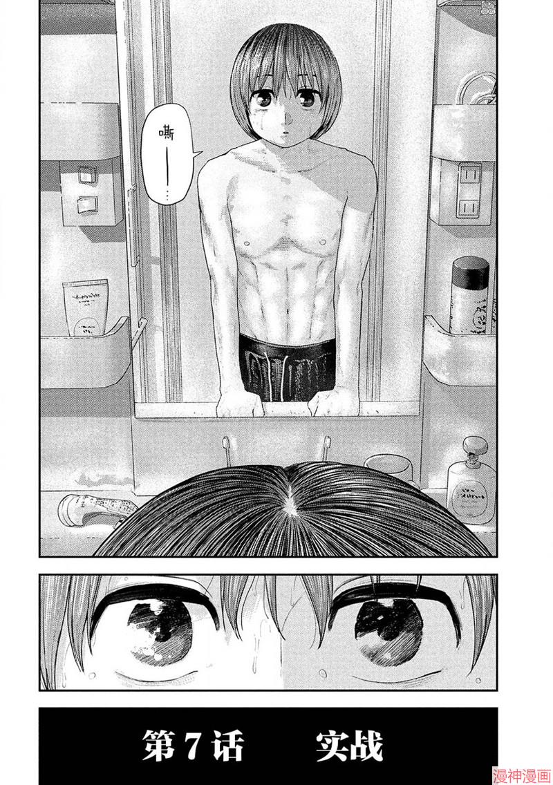 第07话1