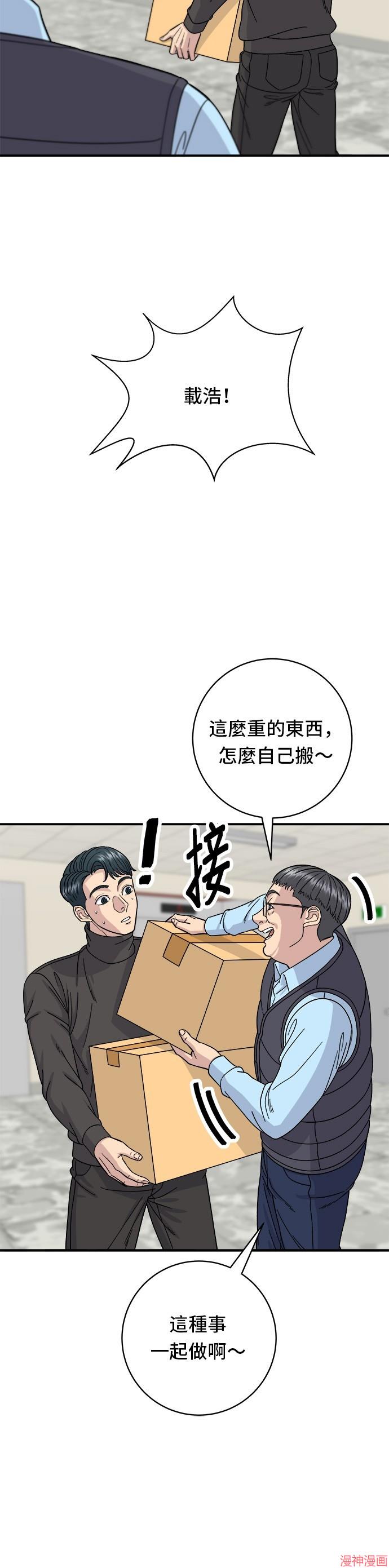 第58话1
