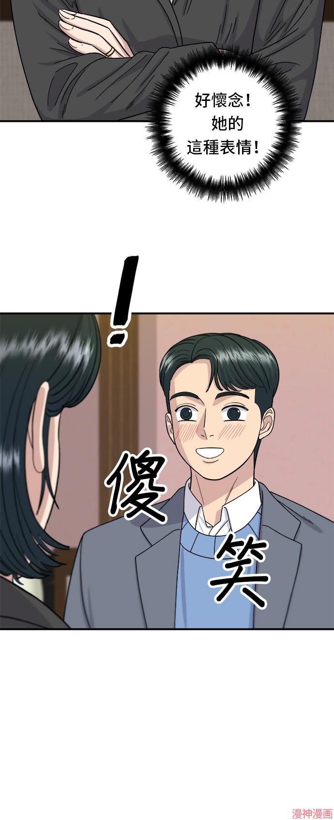 第56话2