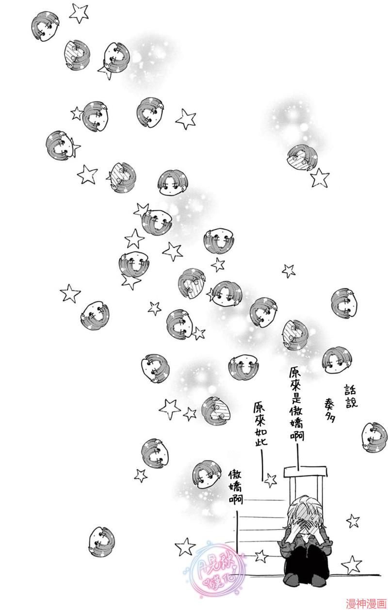 身为女主角，却成为了男爱豆♂！？~漫画,签售彩页2图