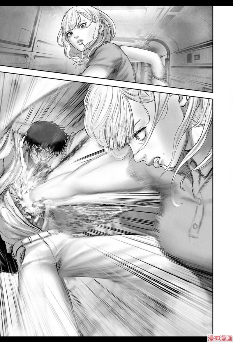 终之退魔师~漫画,第202话4图