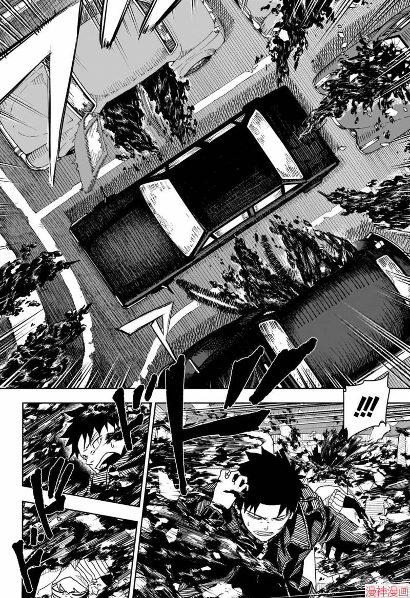 神乐槌作者漫画,第06话2图