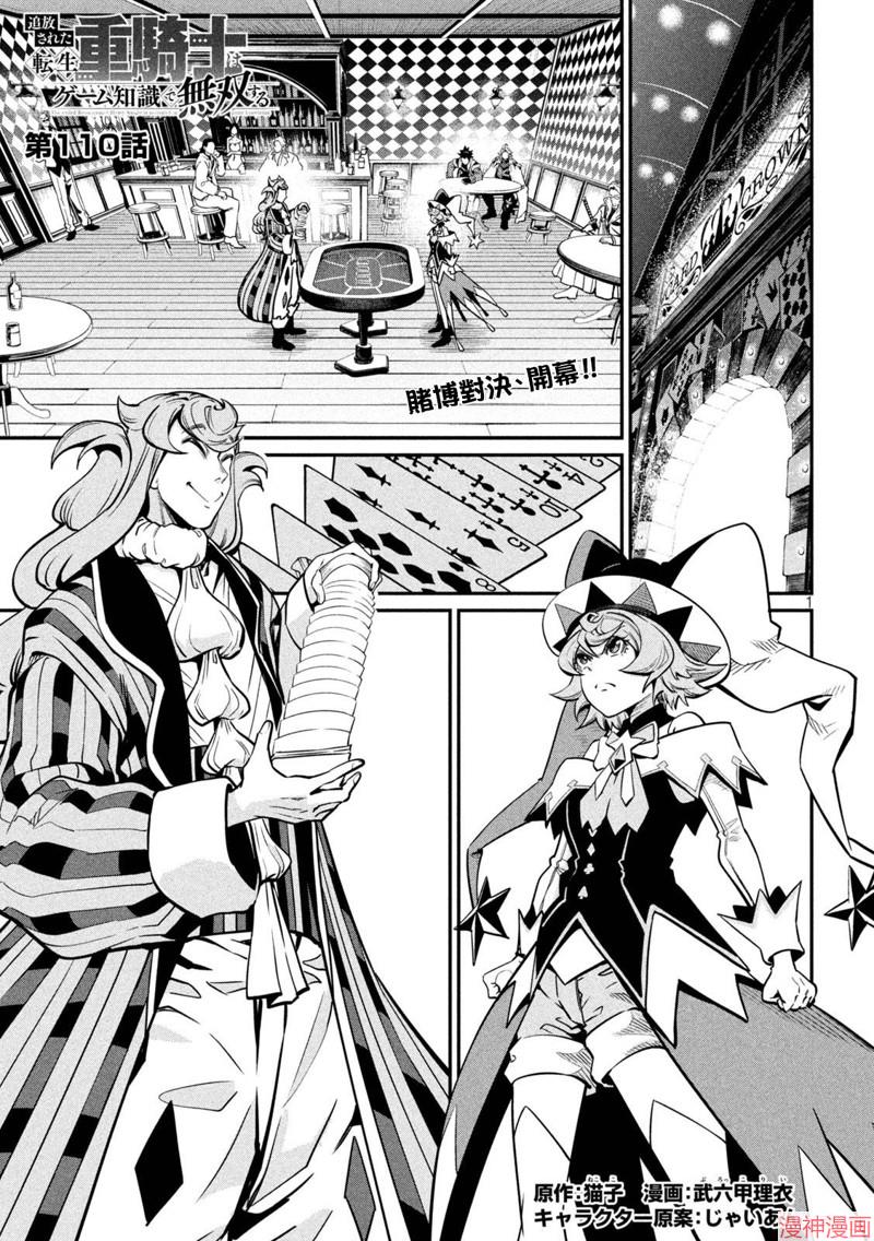 第110话0