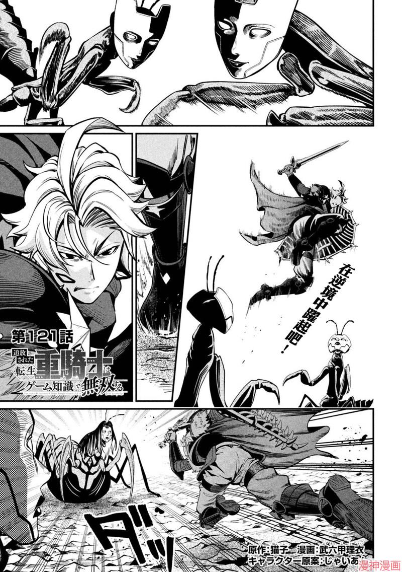 第121话0
