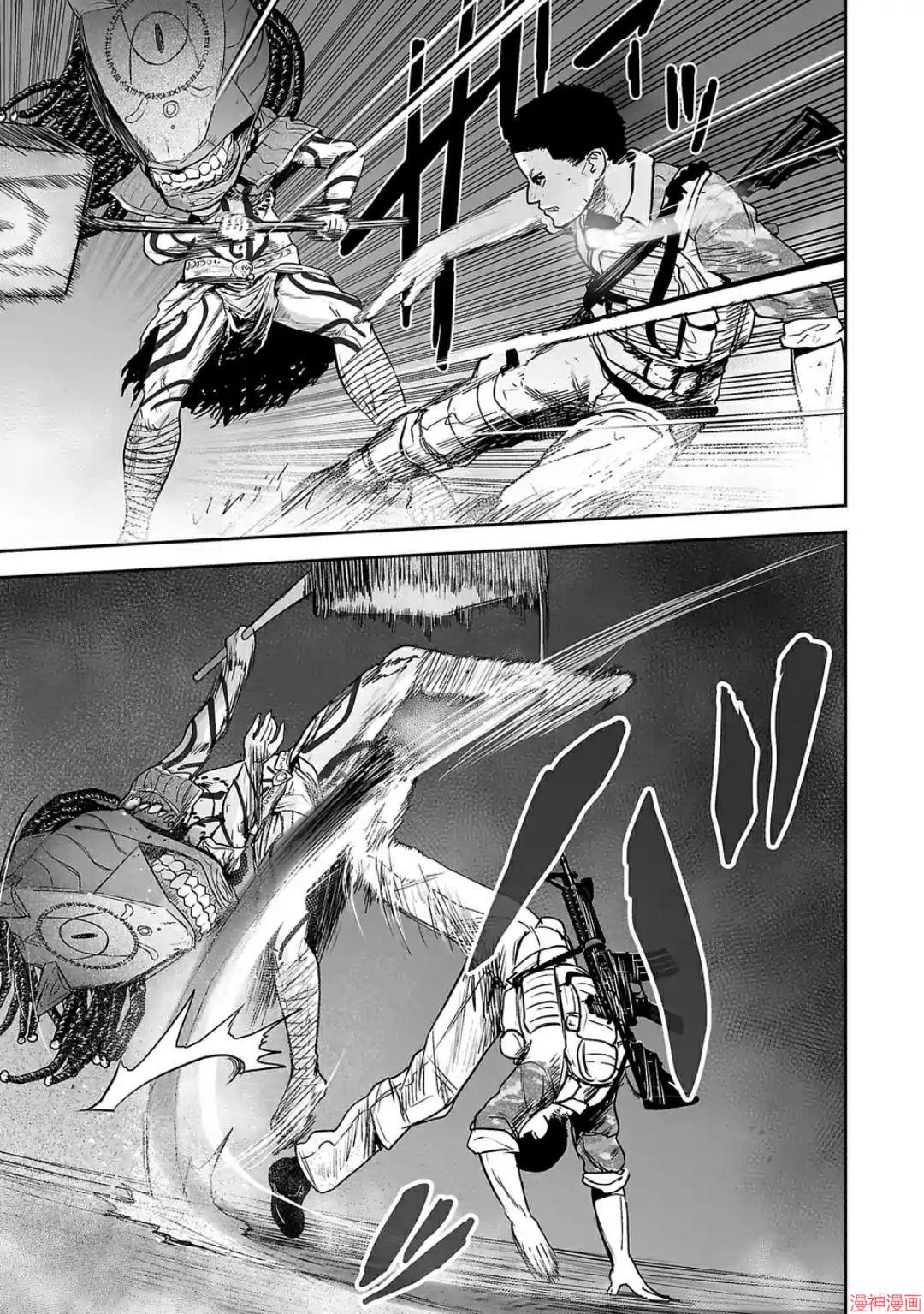 终之退魔师~漫画,第24话5图