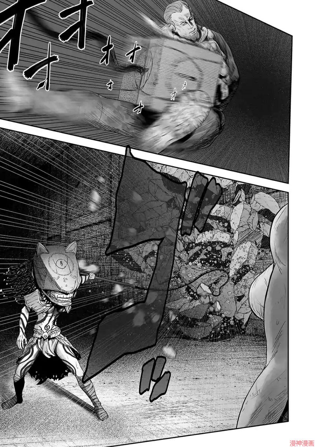 终之退魔师~漫画,第24话1图