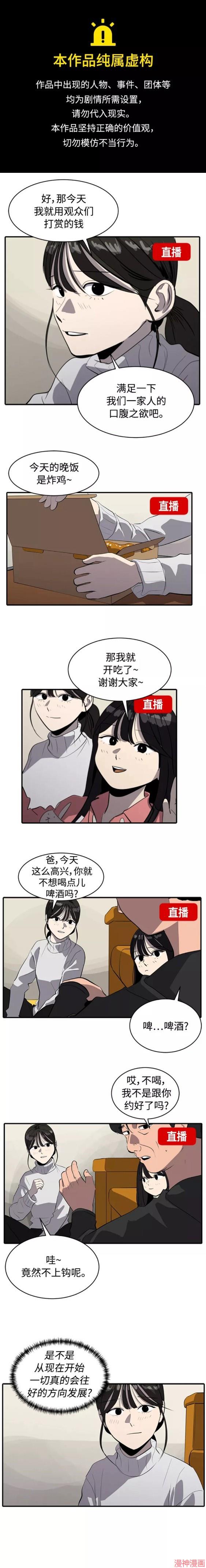 第79话0
