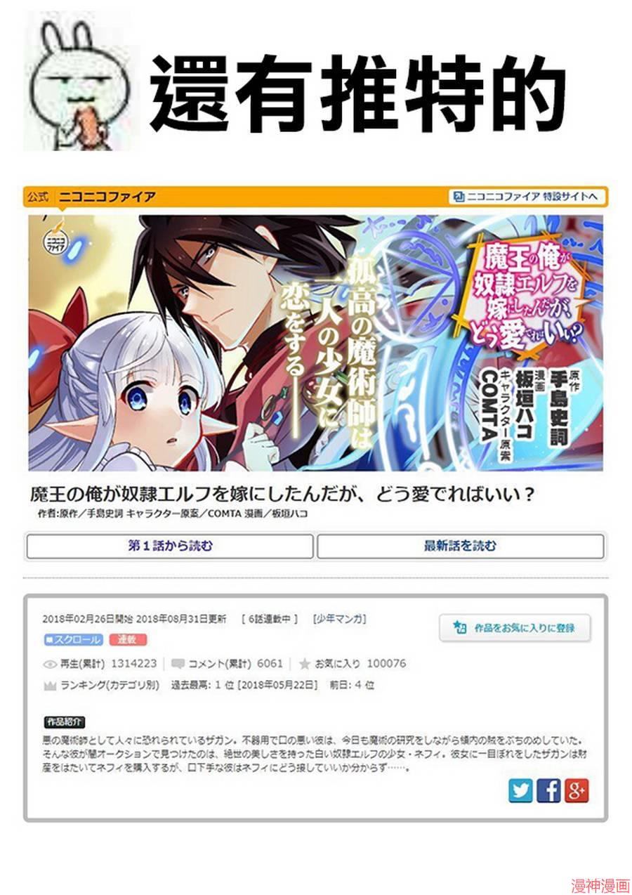第4.5话2