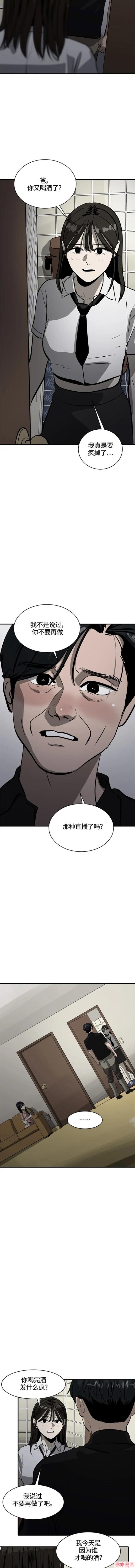 第103话1