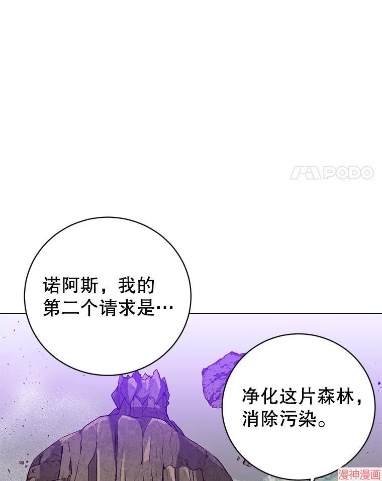 第139话3