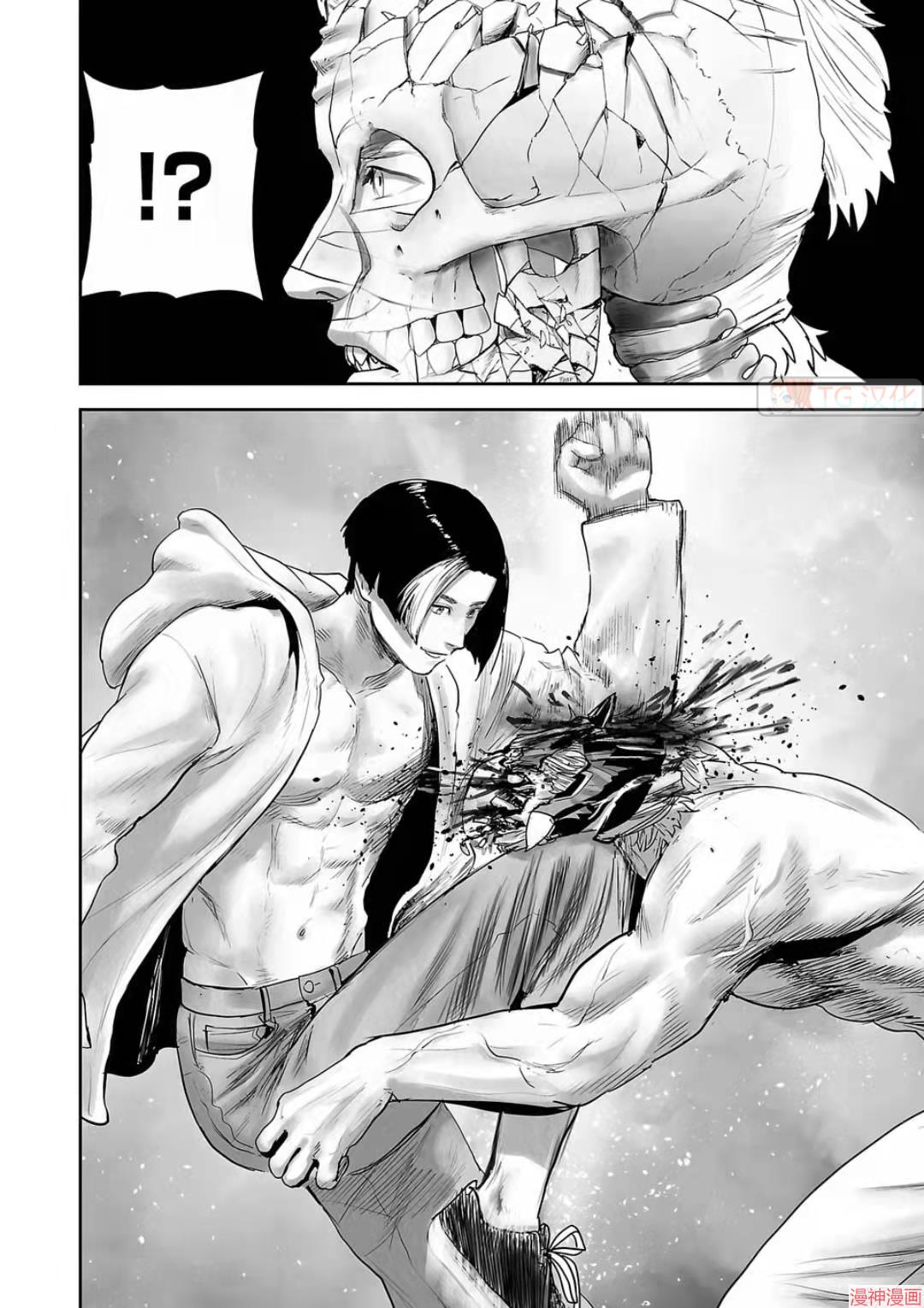 终之退魔师~漫画,第100话4图