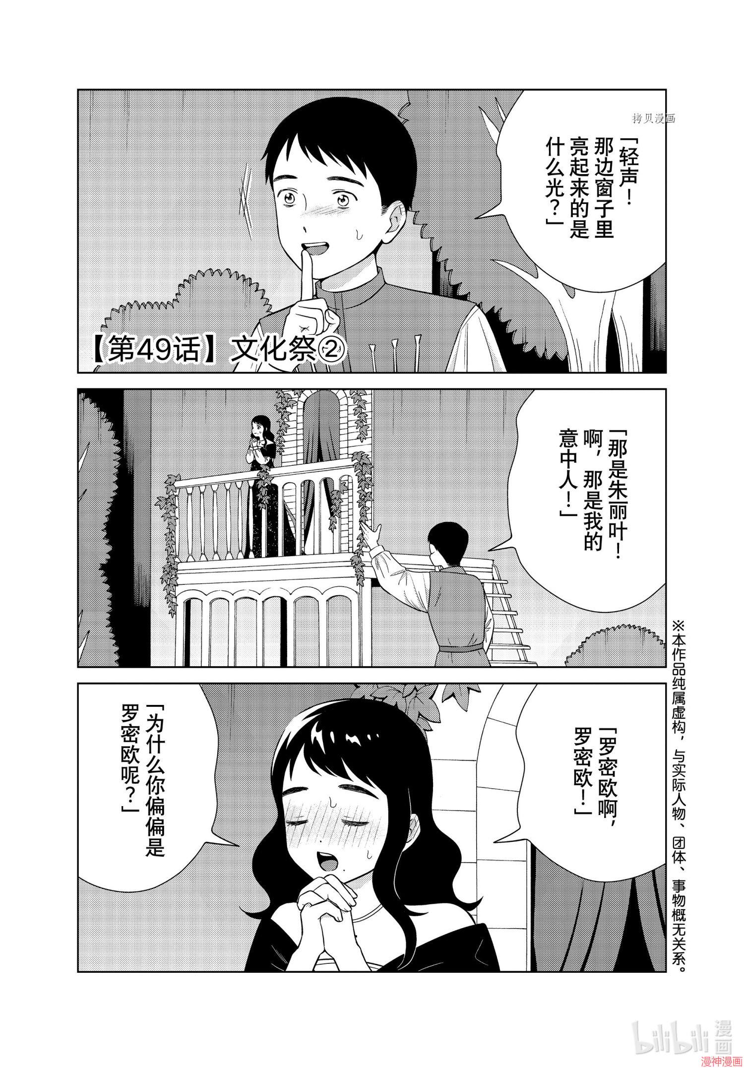 第50话0