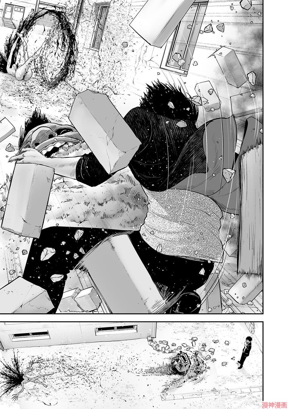 终之退魔师~漫画,第01话3图