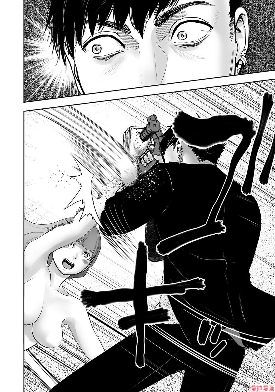 终之退魔师~漫画,第01话4图