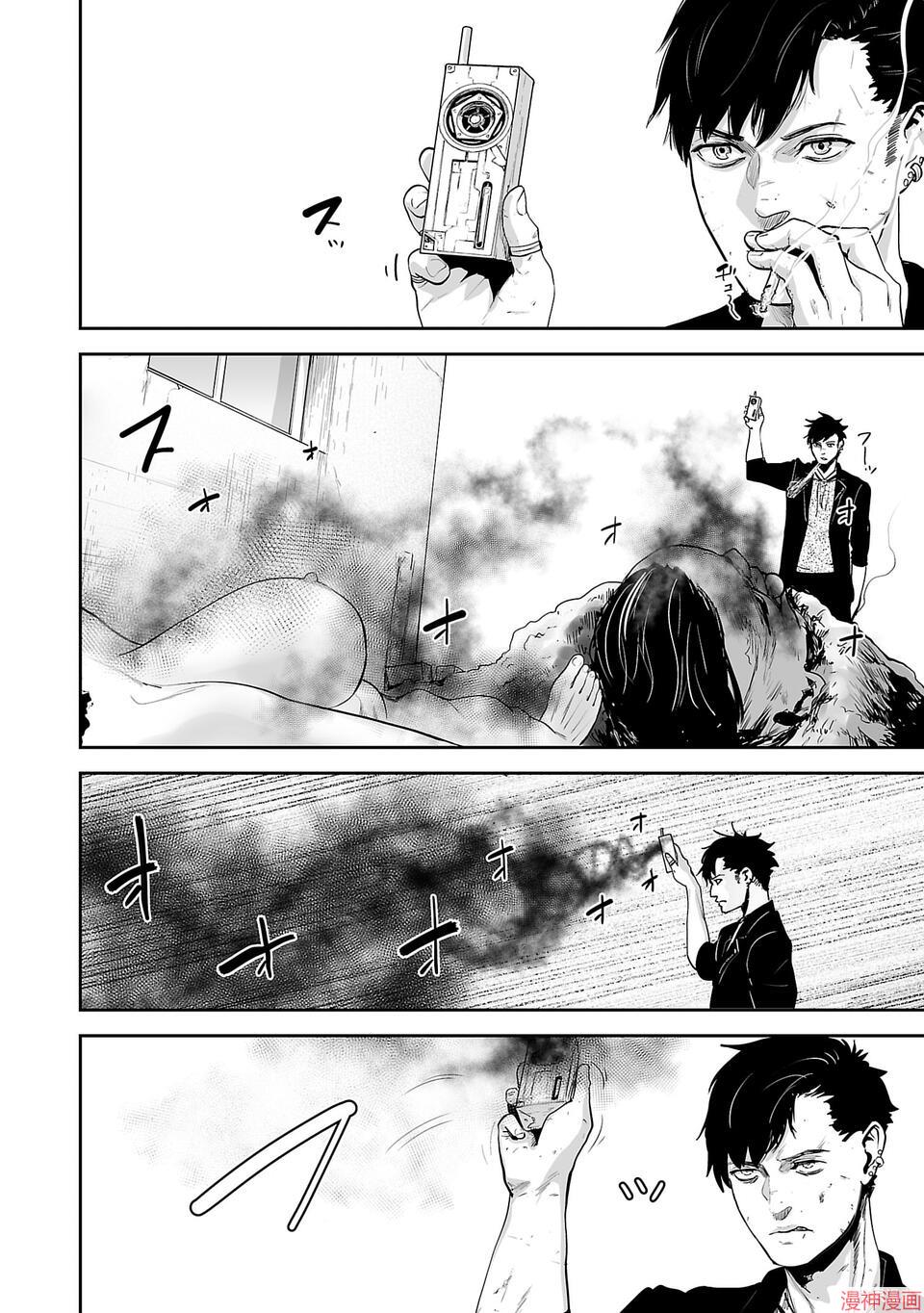 终之退魔师~漫画,第01话4图