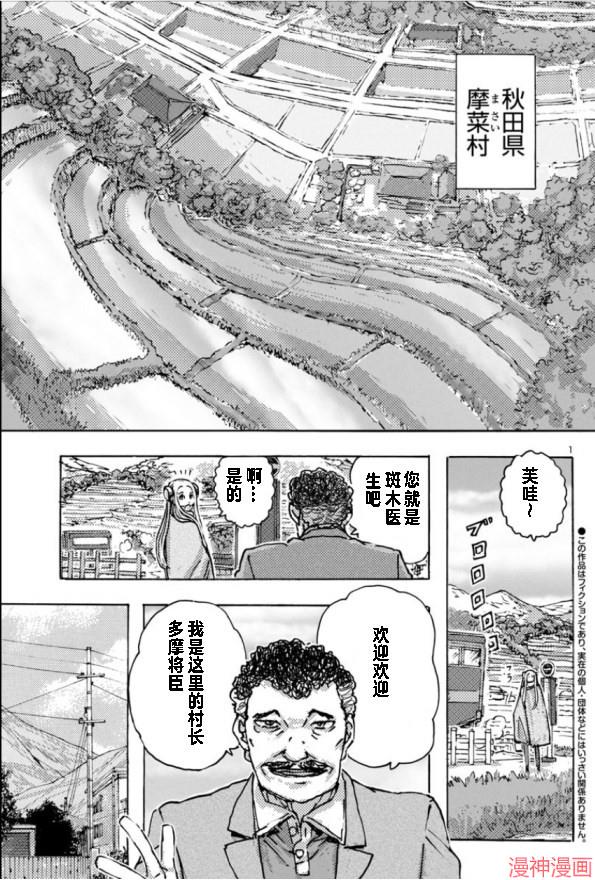 第62话0