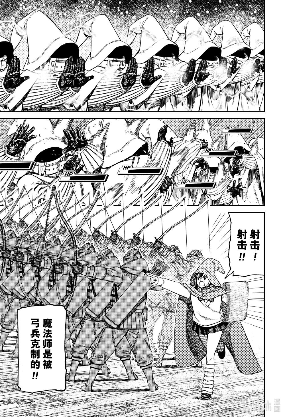 第146话 艰难的攻城战2