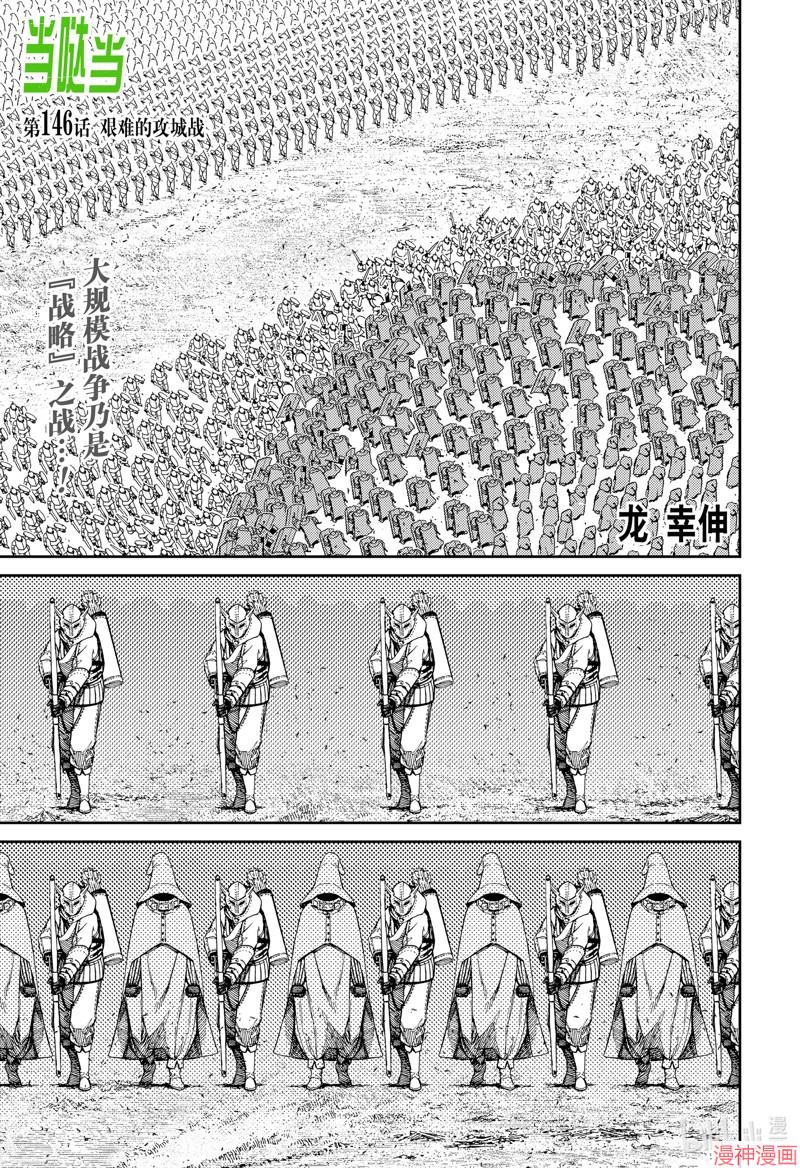 第146话0