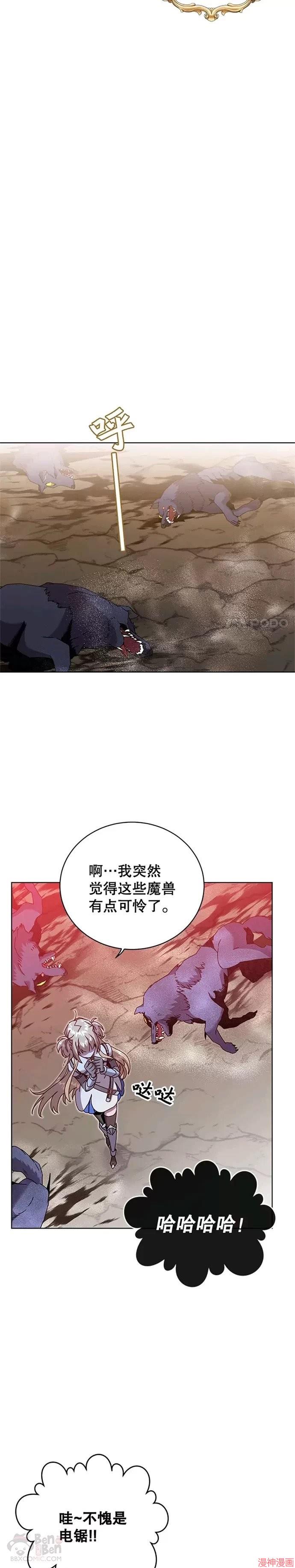 第84话2