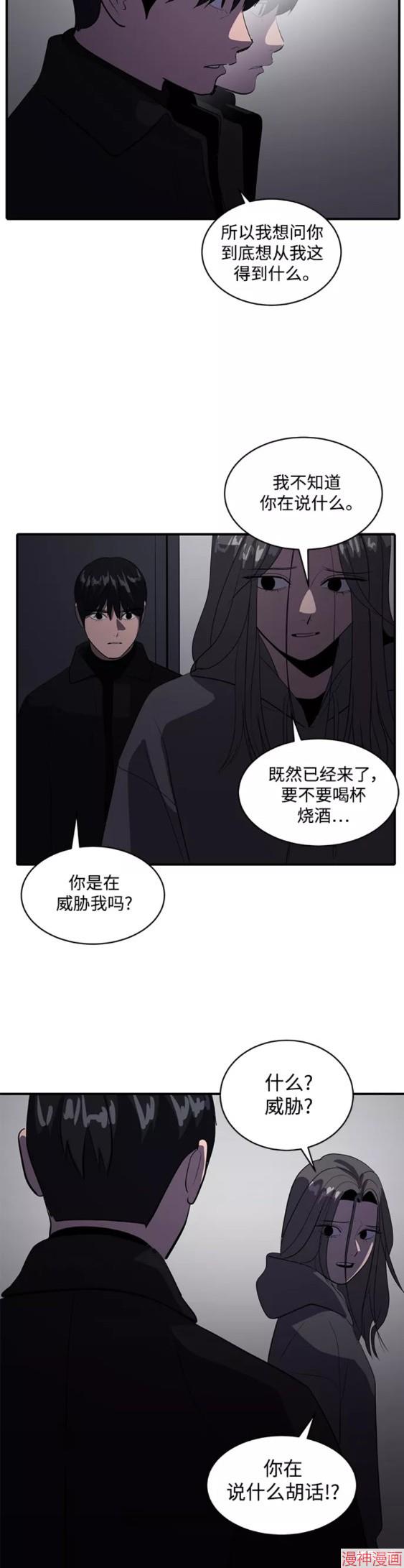 第47话4