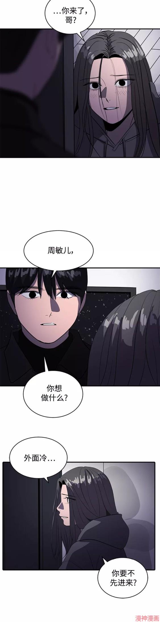 第47话2