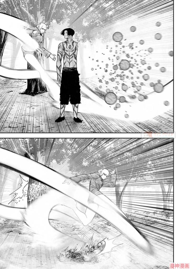 终之退魔师~漫画,第117话3图