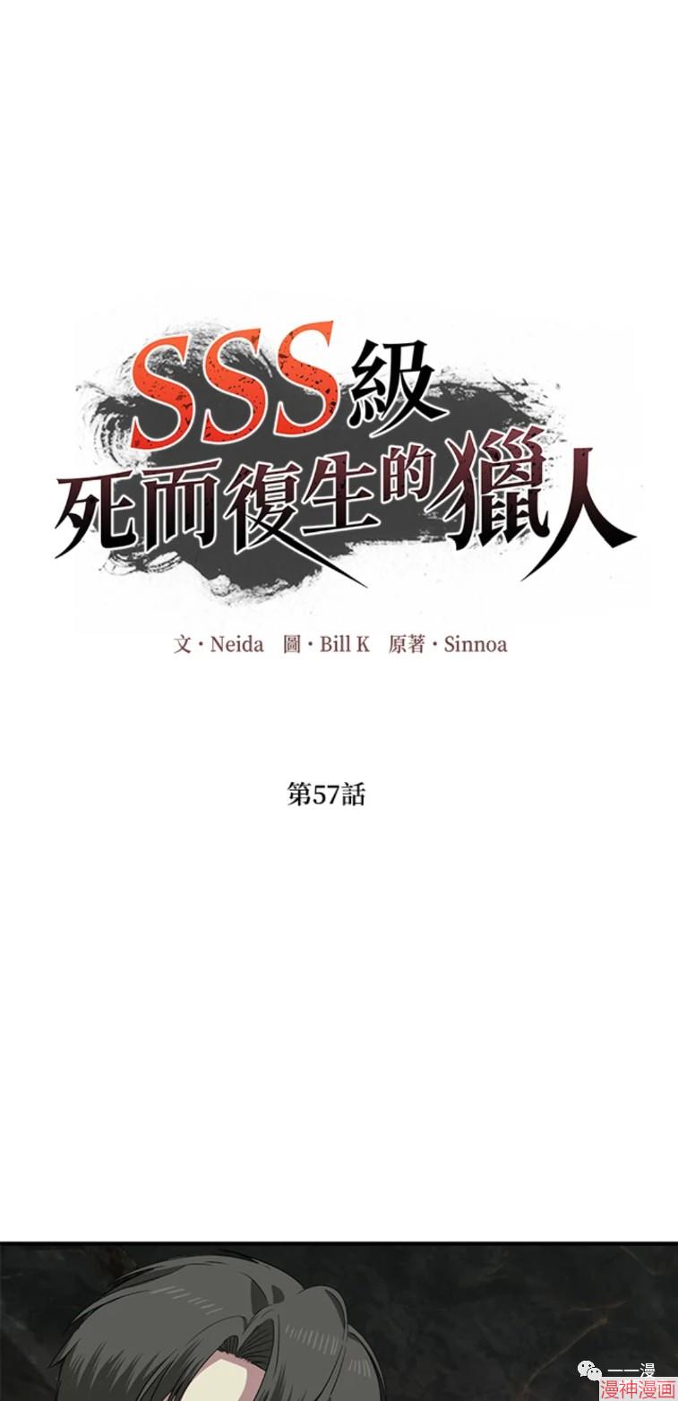 第57话0