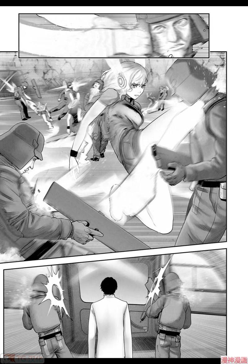 终之退魔师~漫画,第197话4图