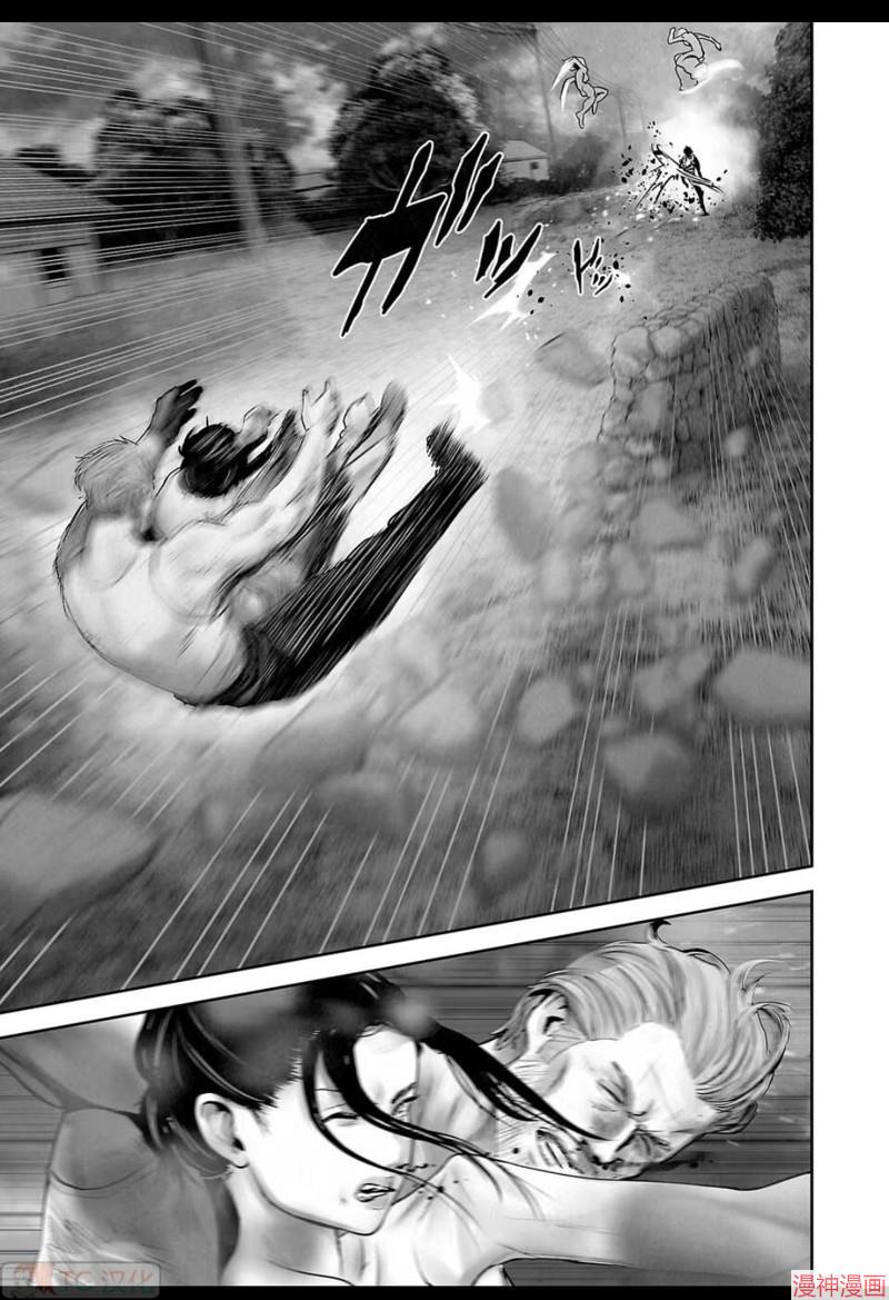 终之退魔师~漫画,第145话4图