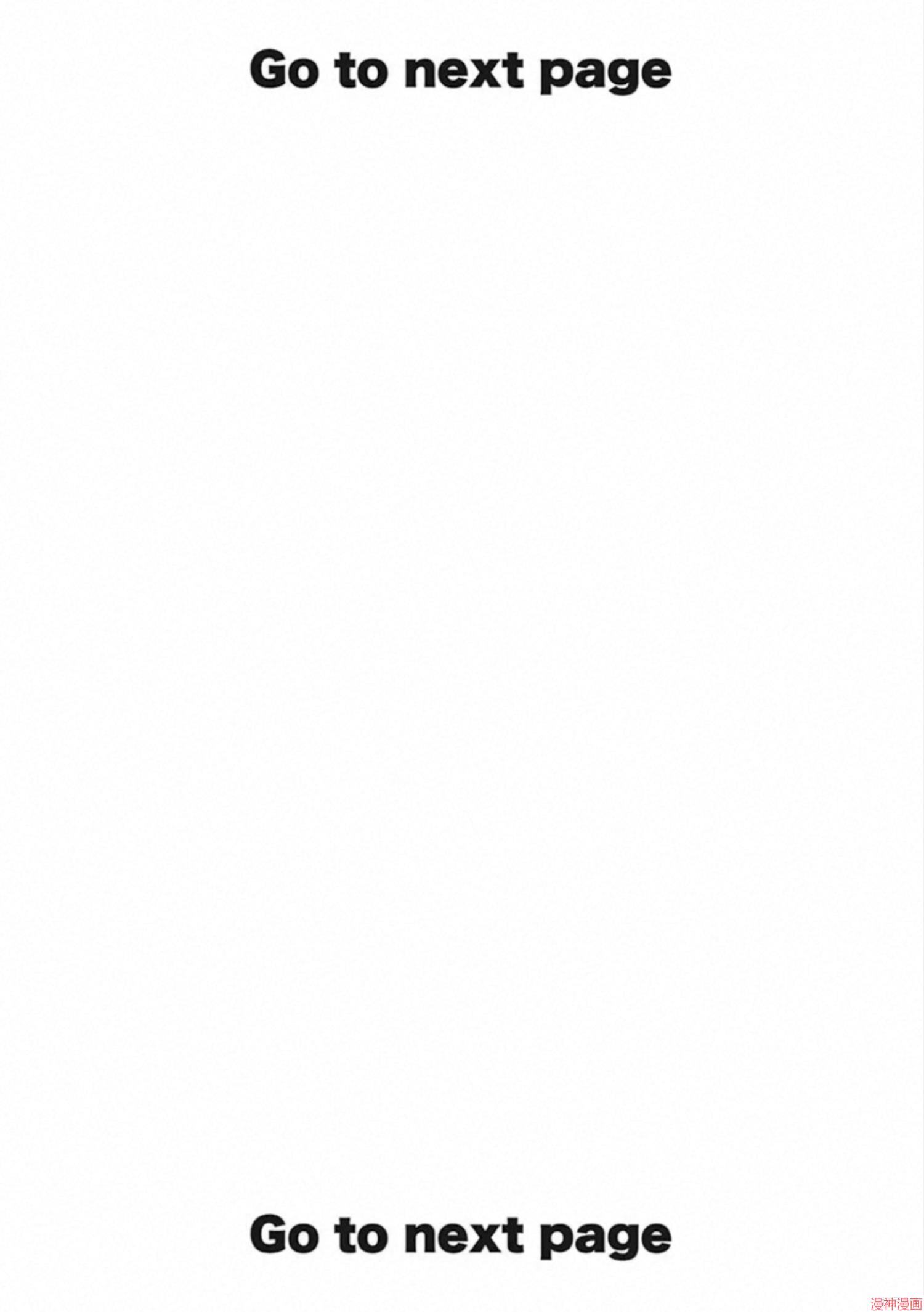 终之退魔师~漫画,第四卷2图