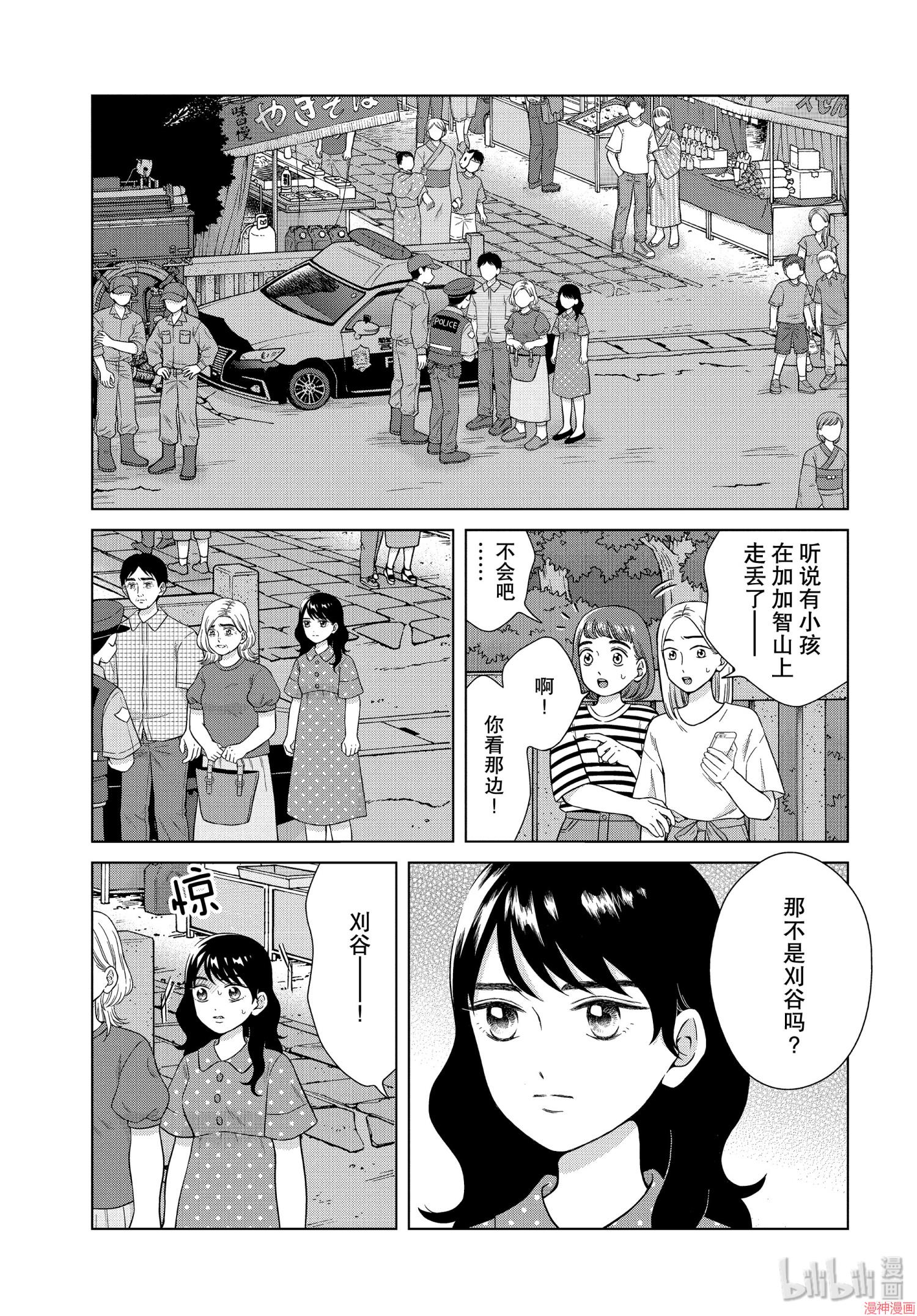 第35话0