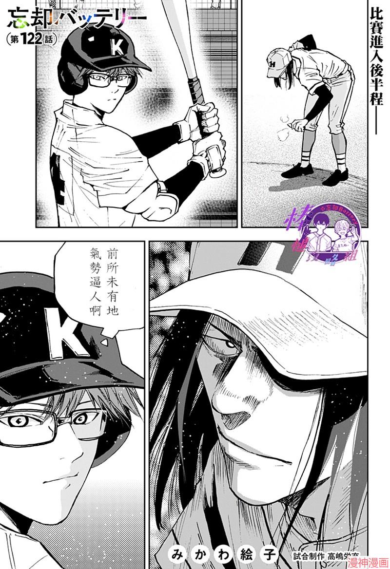 第122话0