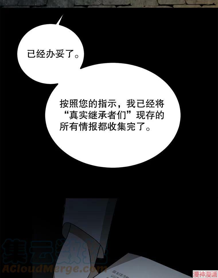 第41话4