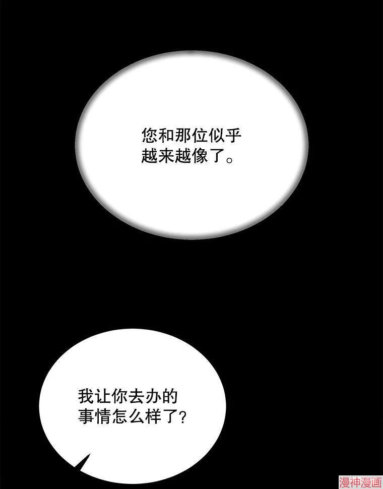 第41话2
