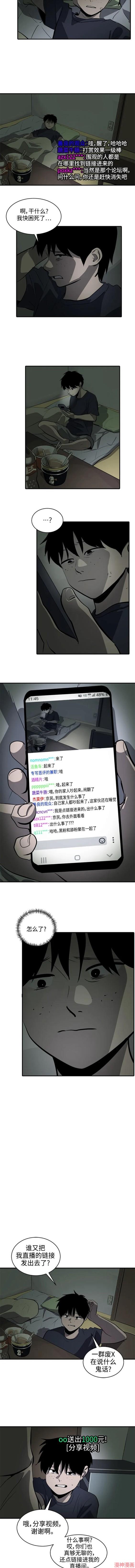 第104话0