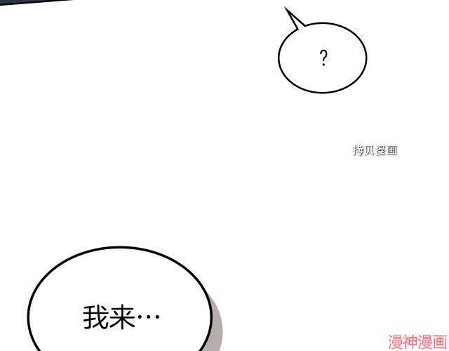 第56话3