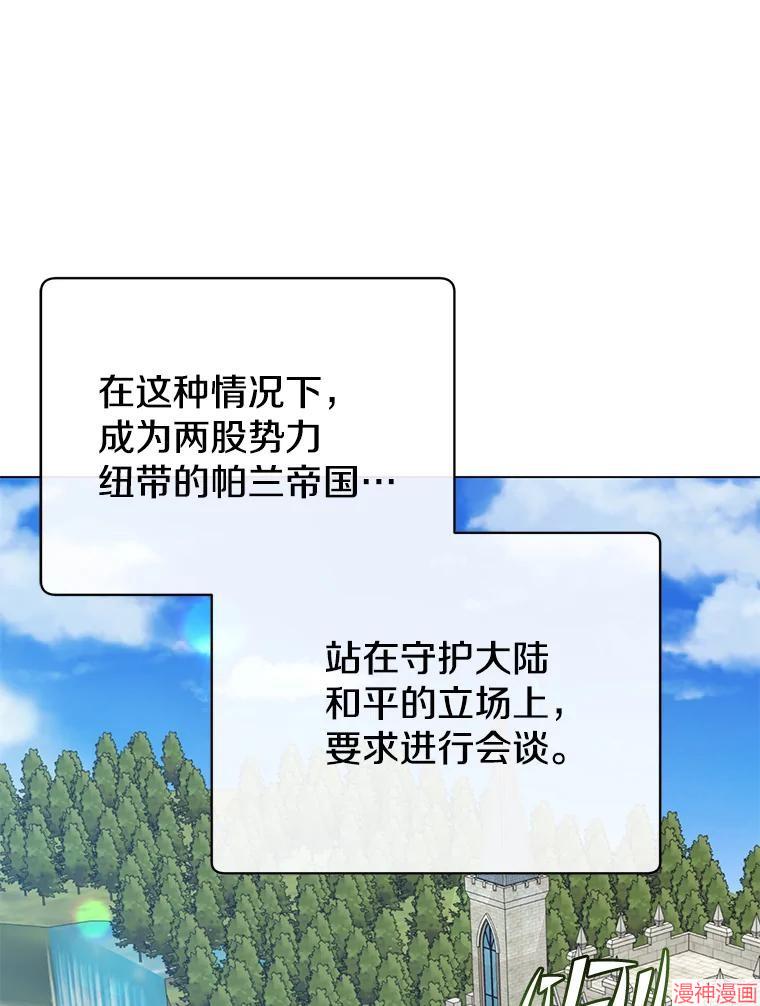 第180话4
