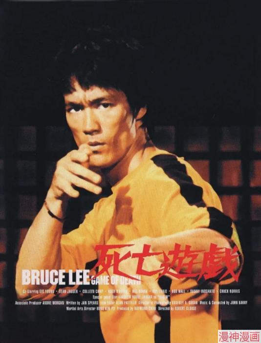 终之退魔师~漫画,第102话1图