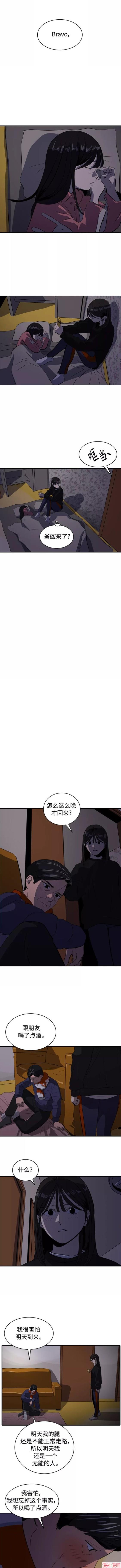 第50话2