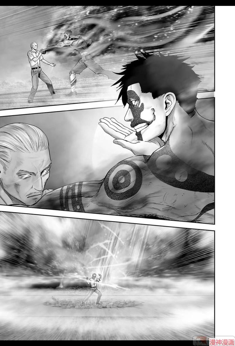 终之退魔师~漫画,第154话2图