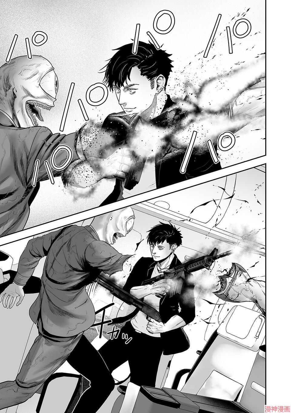 终之退魔师~漫画,第02话1图